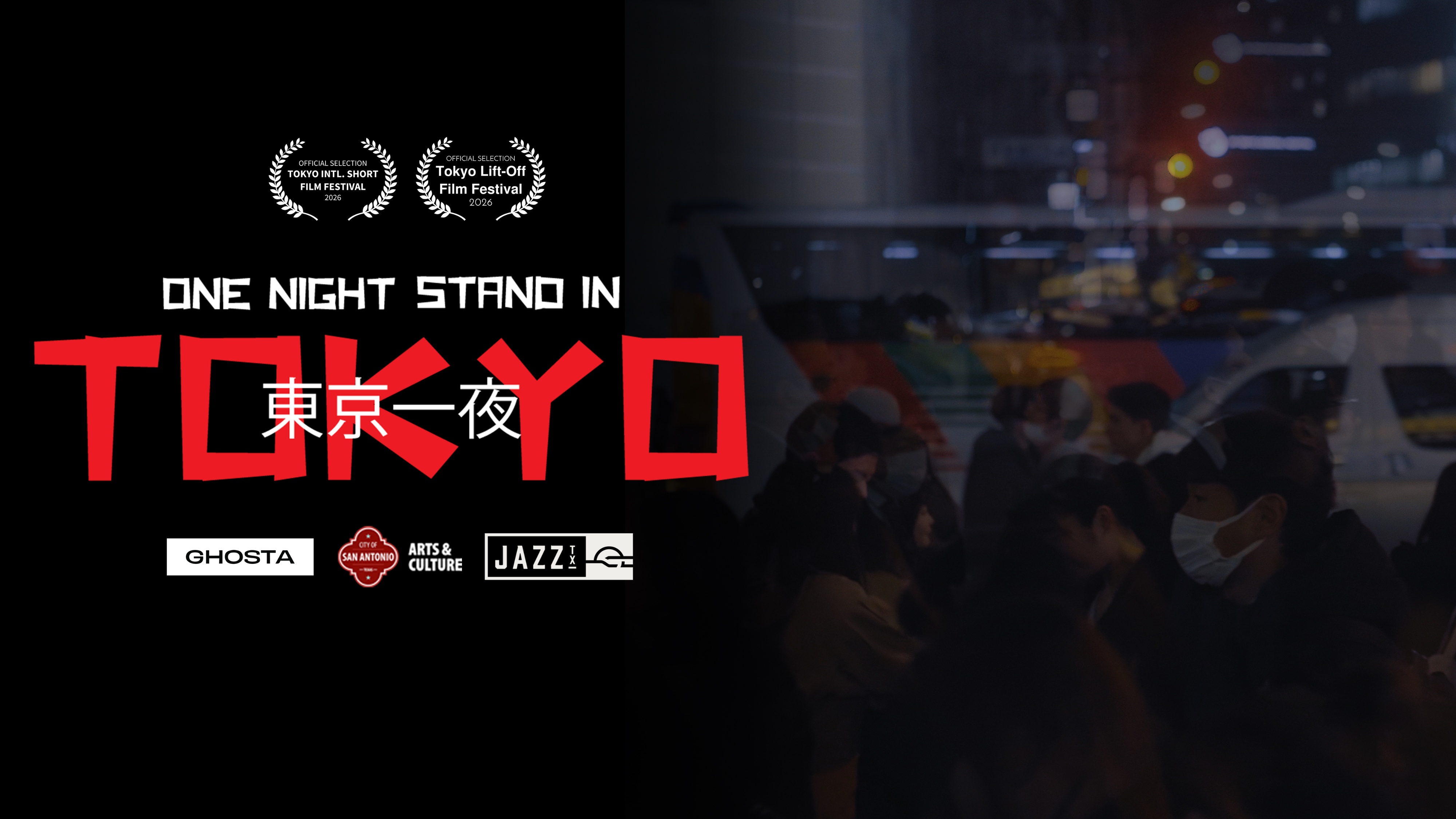 One Night Stand in Tokyo: A Midnight Movie Experience at Jazz, TX